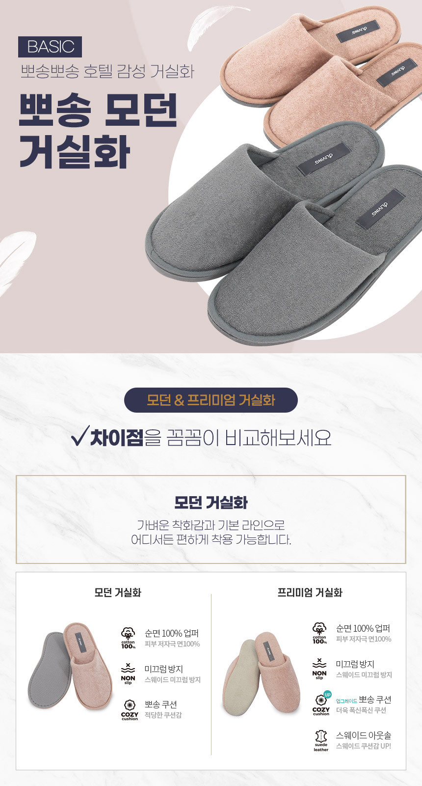 bbosong_shoes_a01.jpg