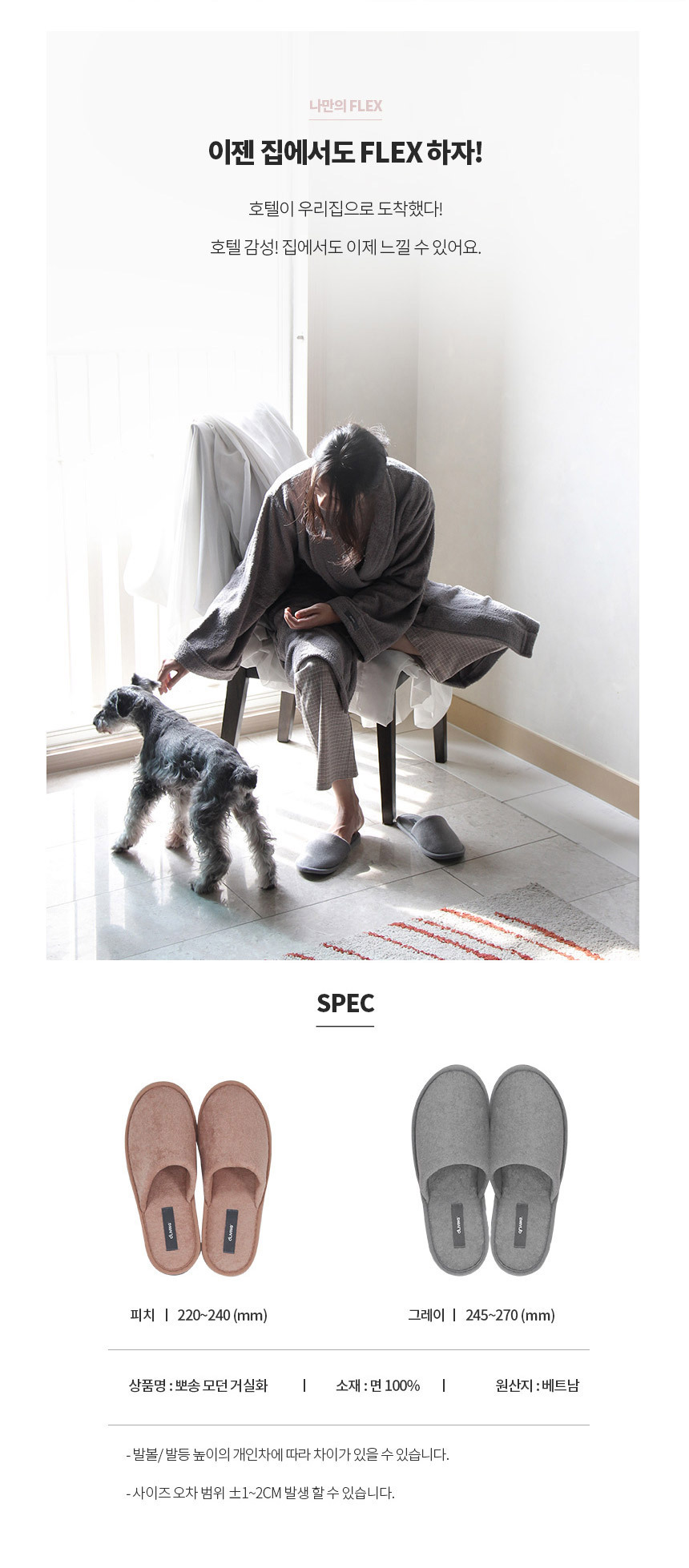 bbosong_shoes_a02.jpg