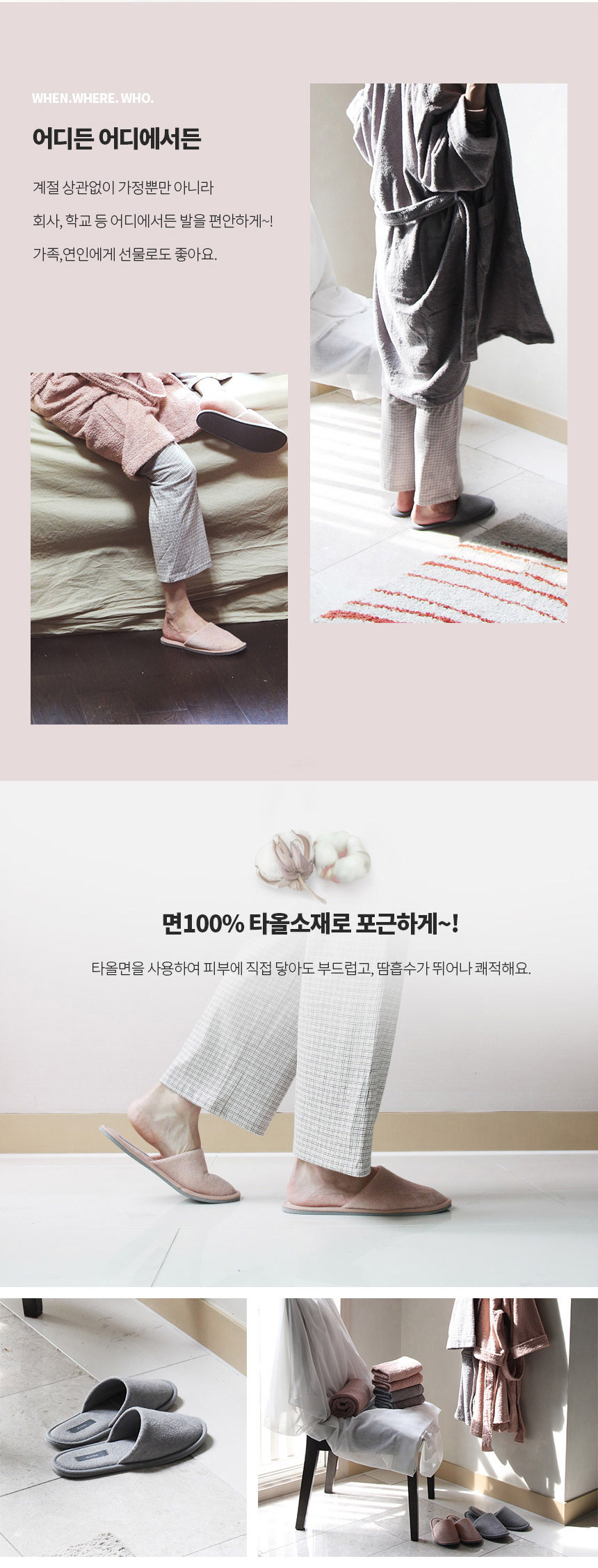 bbosong_shoes_a04.jpg