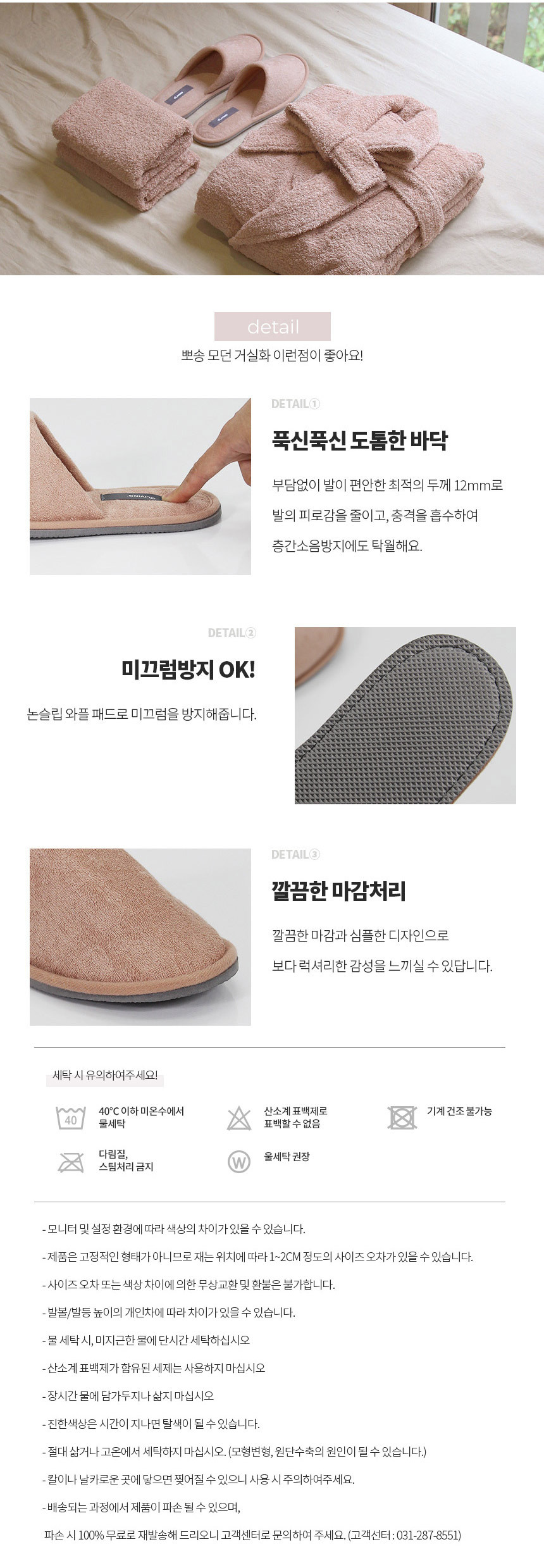 bbosong_shoes_a05.jpg