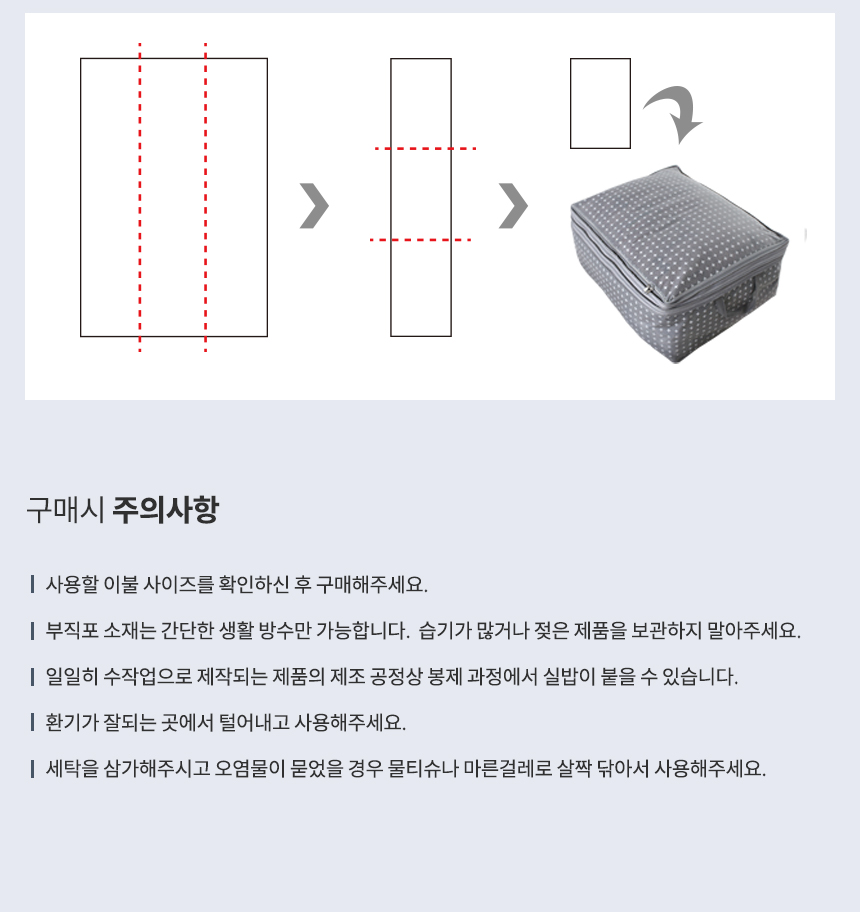 extensible_beddingcover_05.jpg