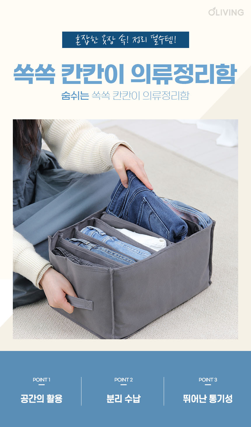 clothing_box_01.jpg