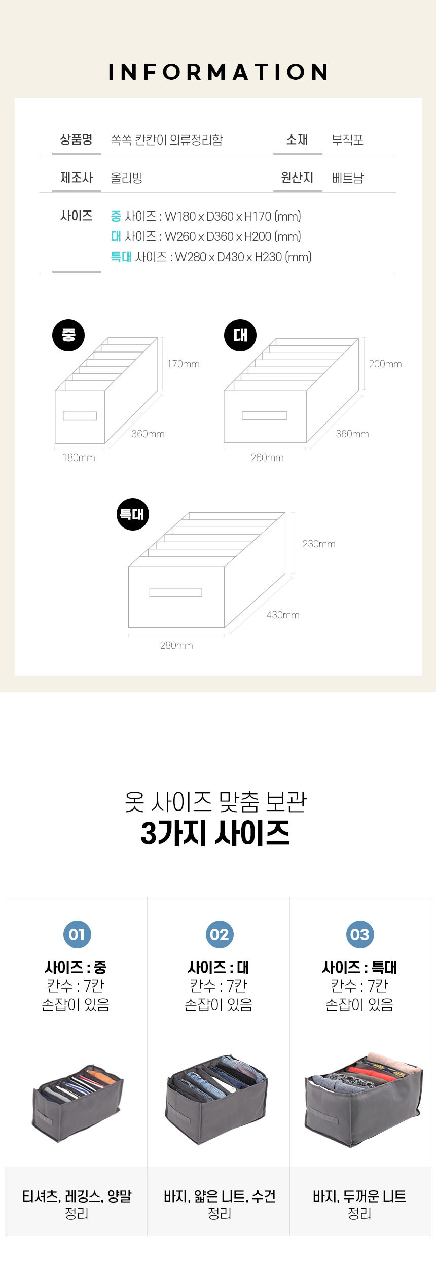 clothing_box_02.jpg