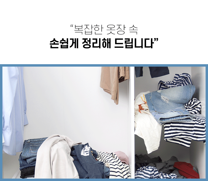 clothing_box_03.gif
