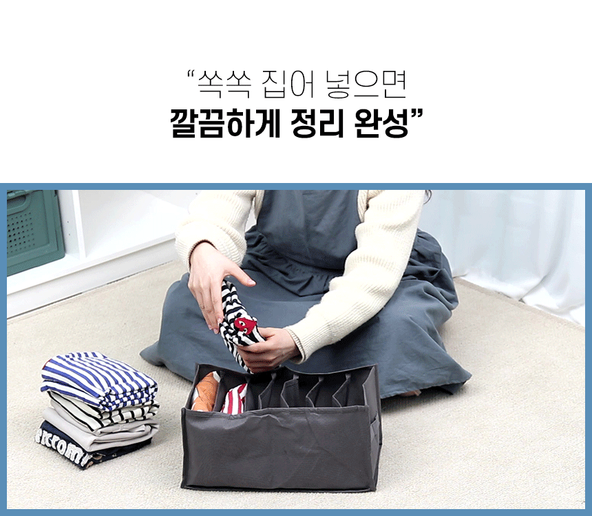 clothing_box_04.gif
