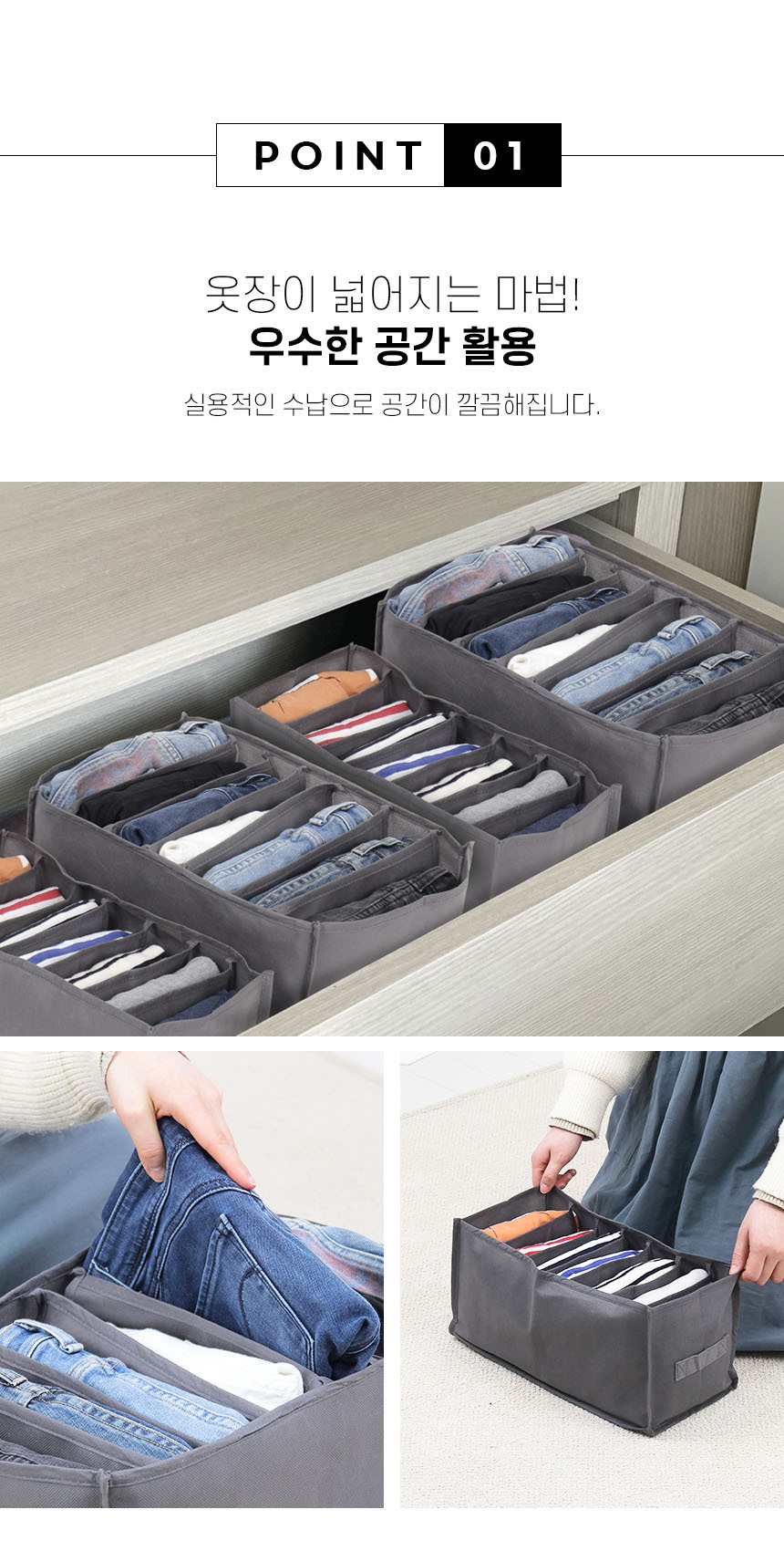 clothing_box_04.jpg