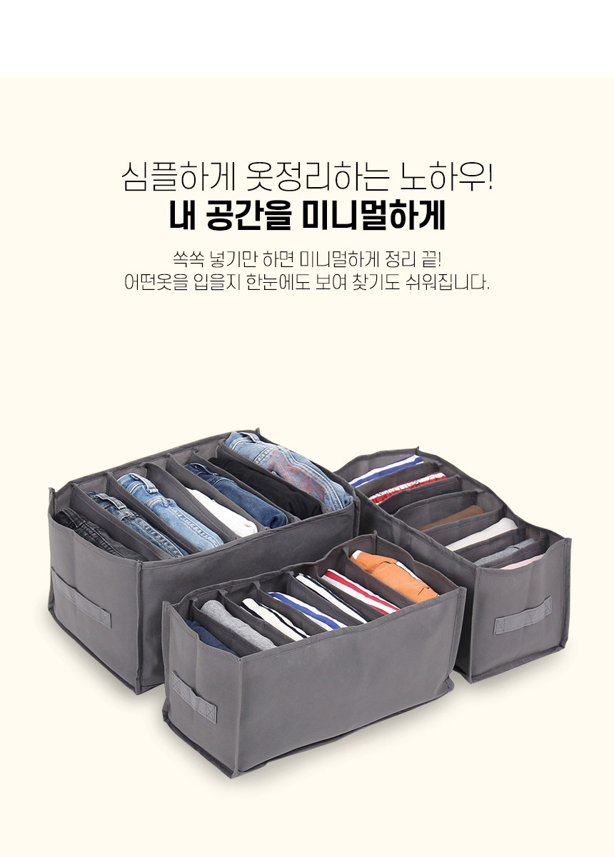 clothing_box_05.jpg