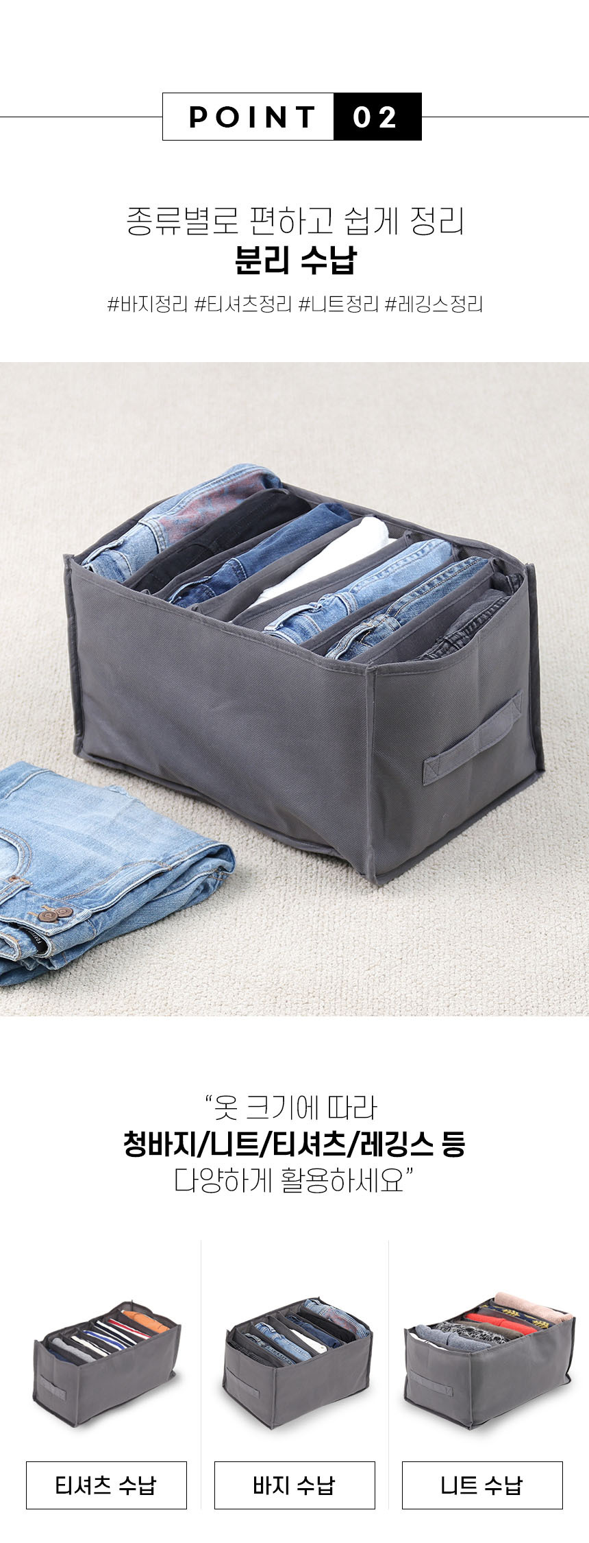 clothing_box_06.jpg