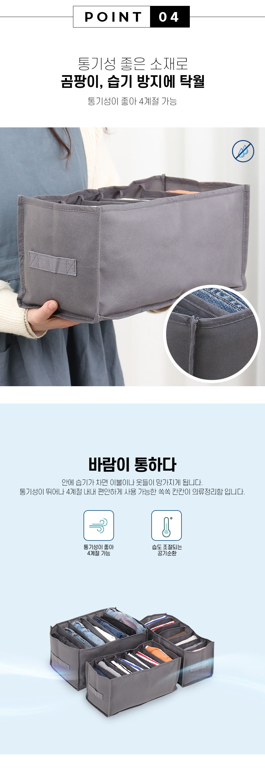 clothing_box_08.jpg
