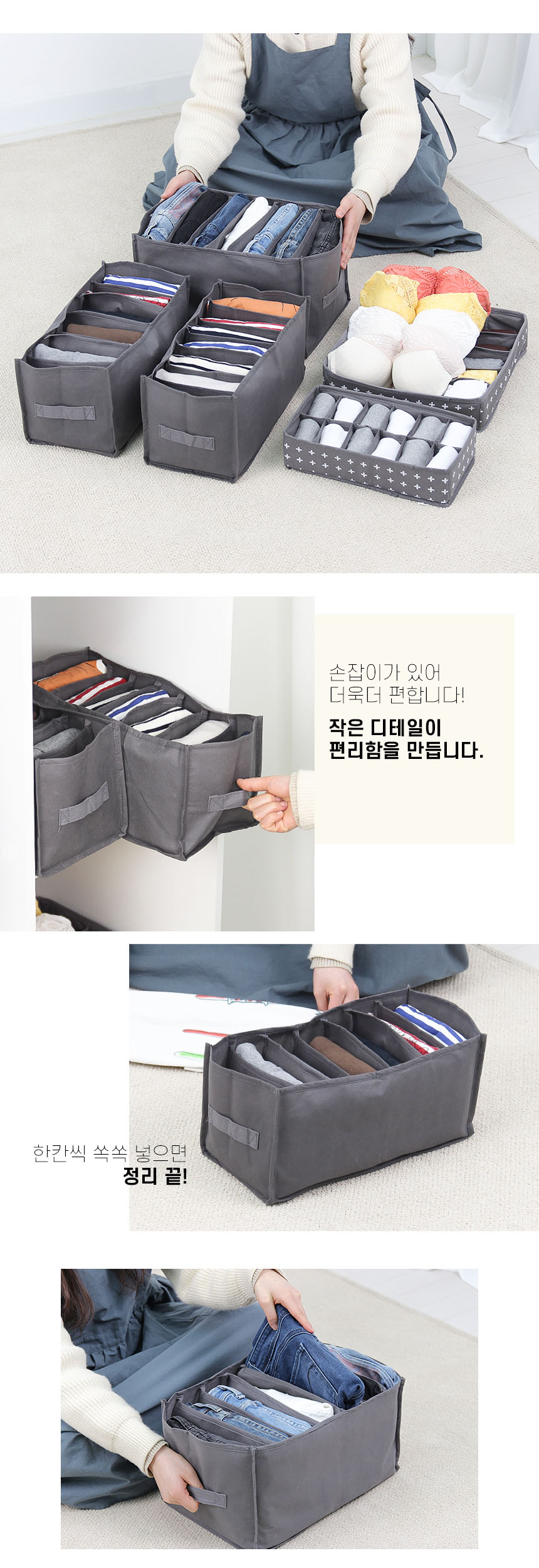 clothing_box_09.jpg