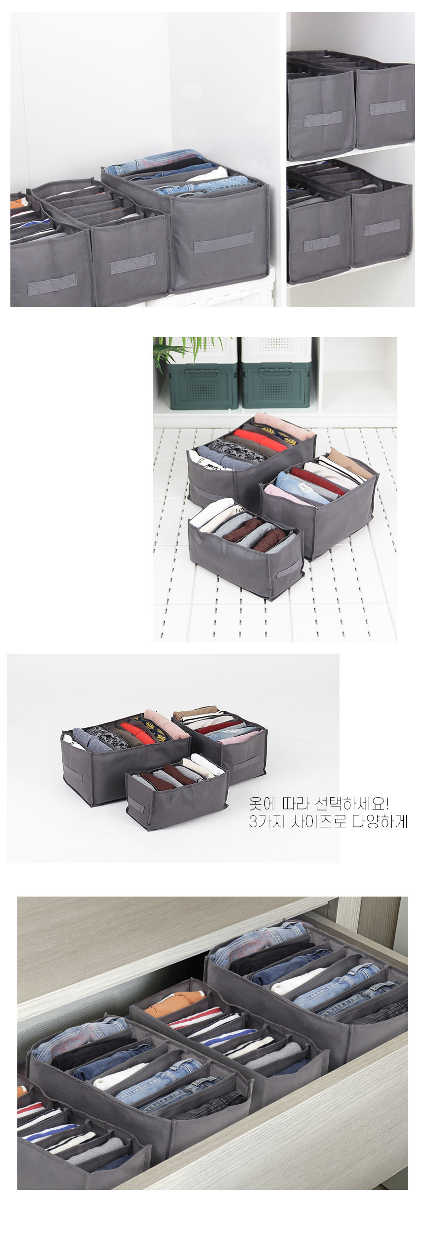clothing_box_10.jpg