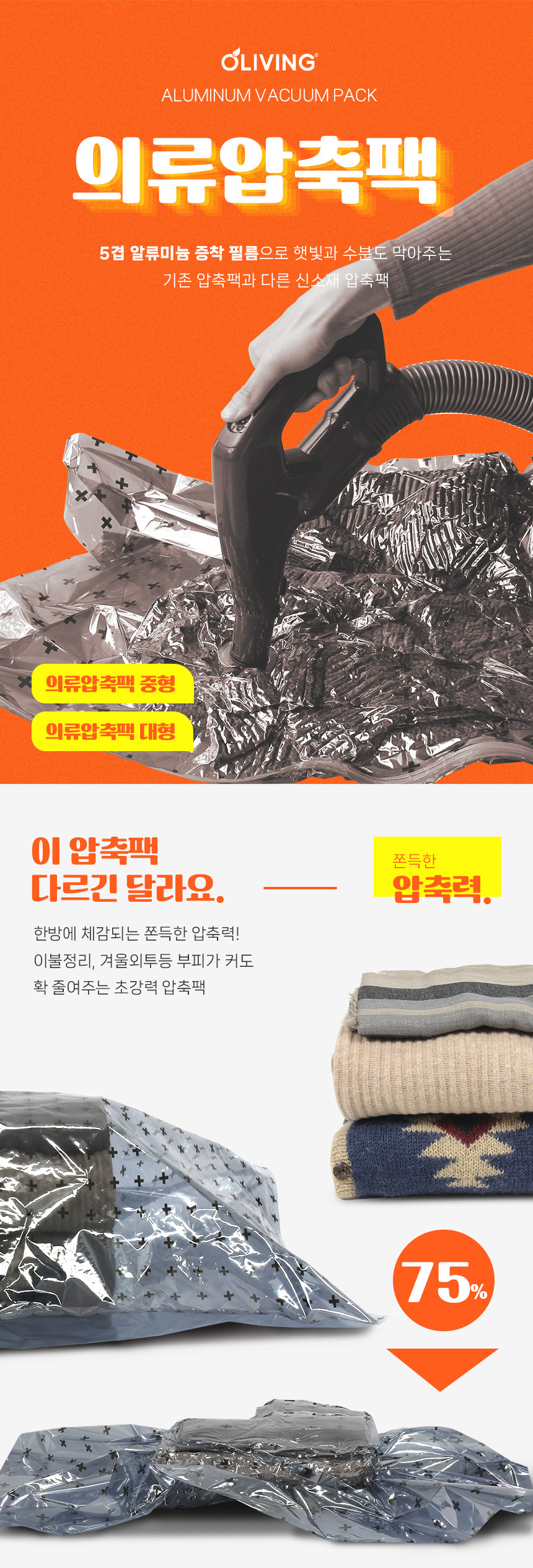 cvpack_cloth_01.jpg