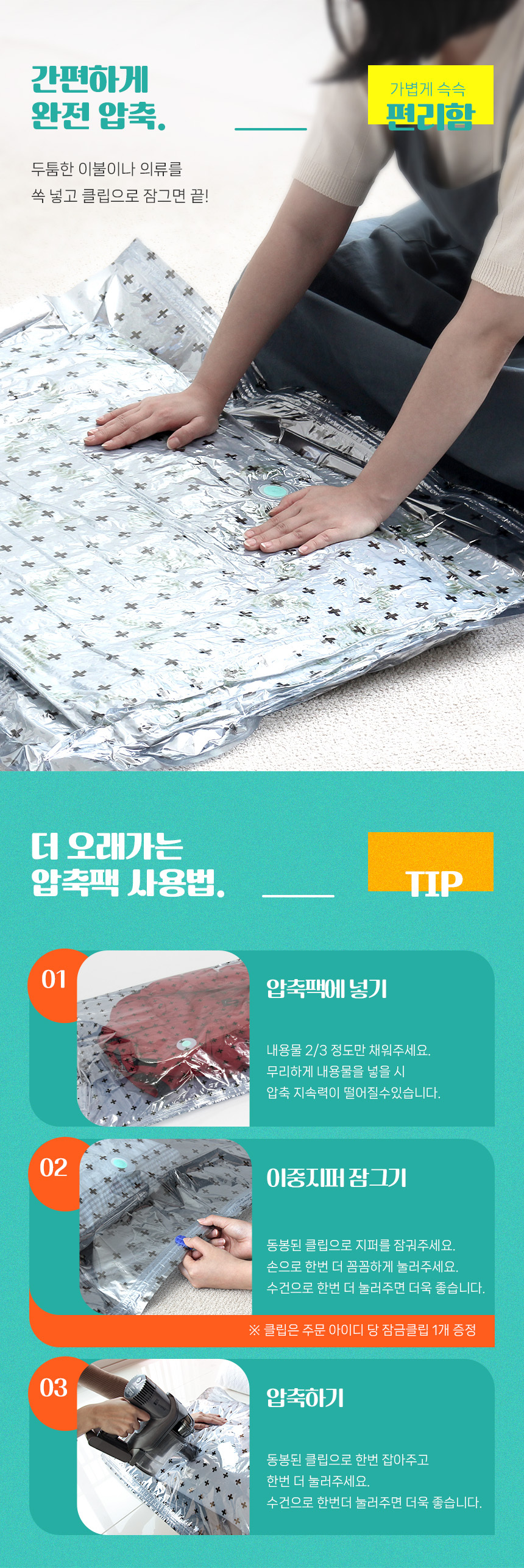 cvpack_cloth_05.jpg
