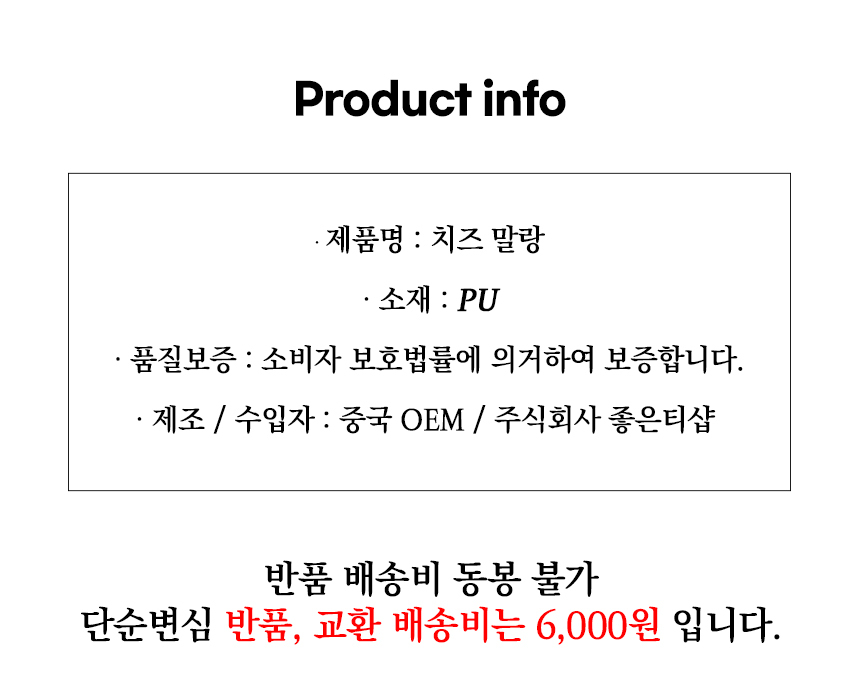 info.jpg
