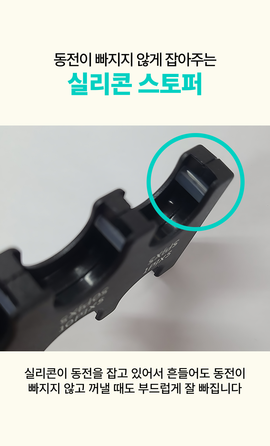 도매의신 - B2B 배송대행 도매 전문 쇼핑몰 - 일본 엔화 동전 지갑 해외 여행 준비물 코인 케이스 블랙 투명 홀더 필수품 니혼 엔  세트