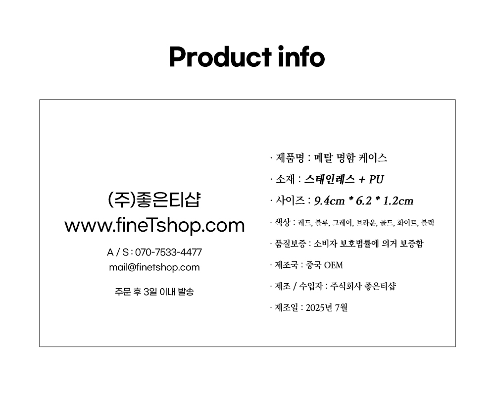 info3.jpg