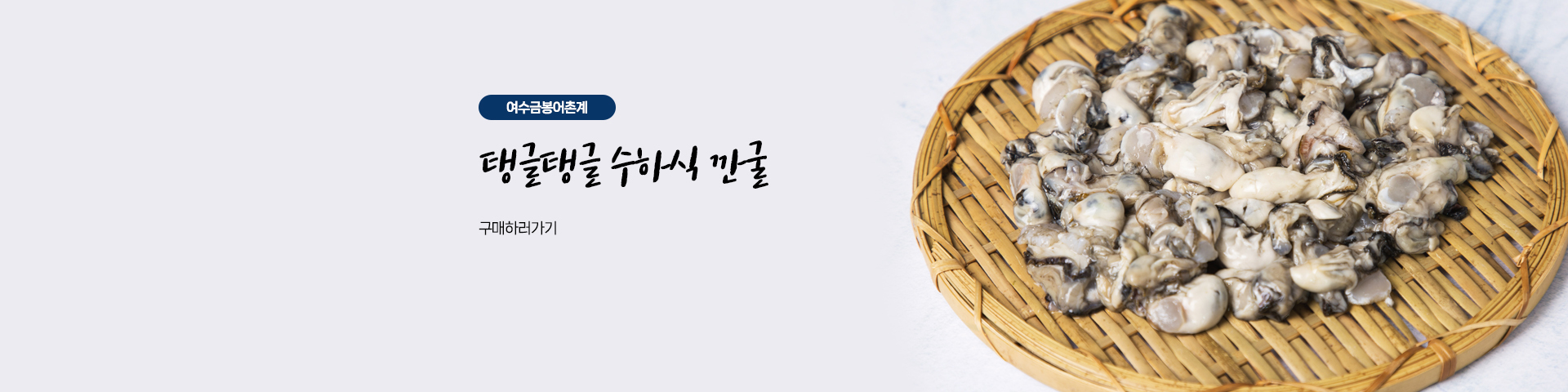 금봉 깐굴