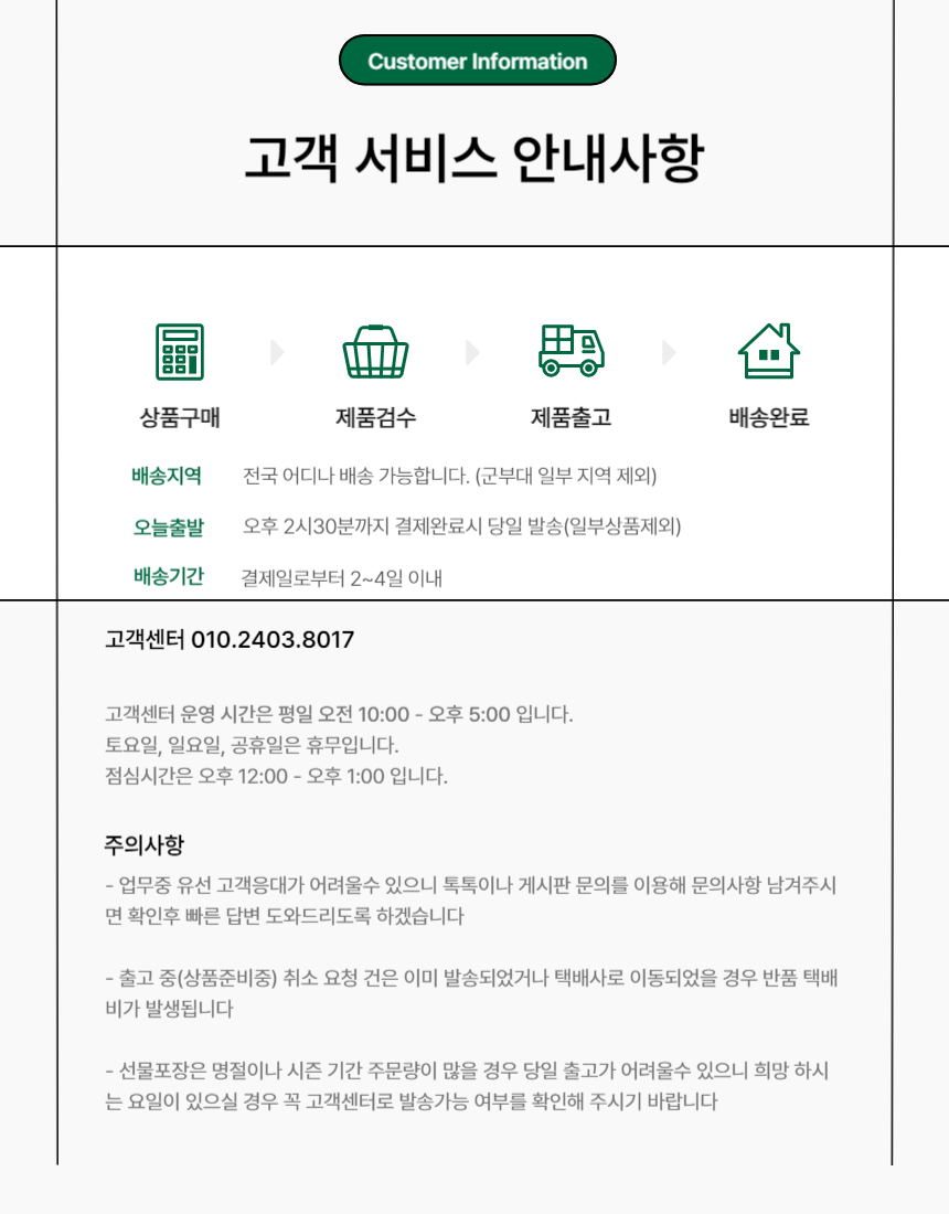 상품 상세 이미지입니다.