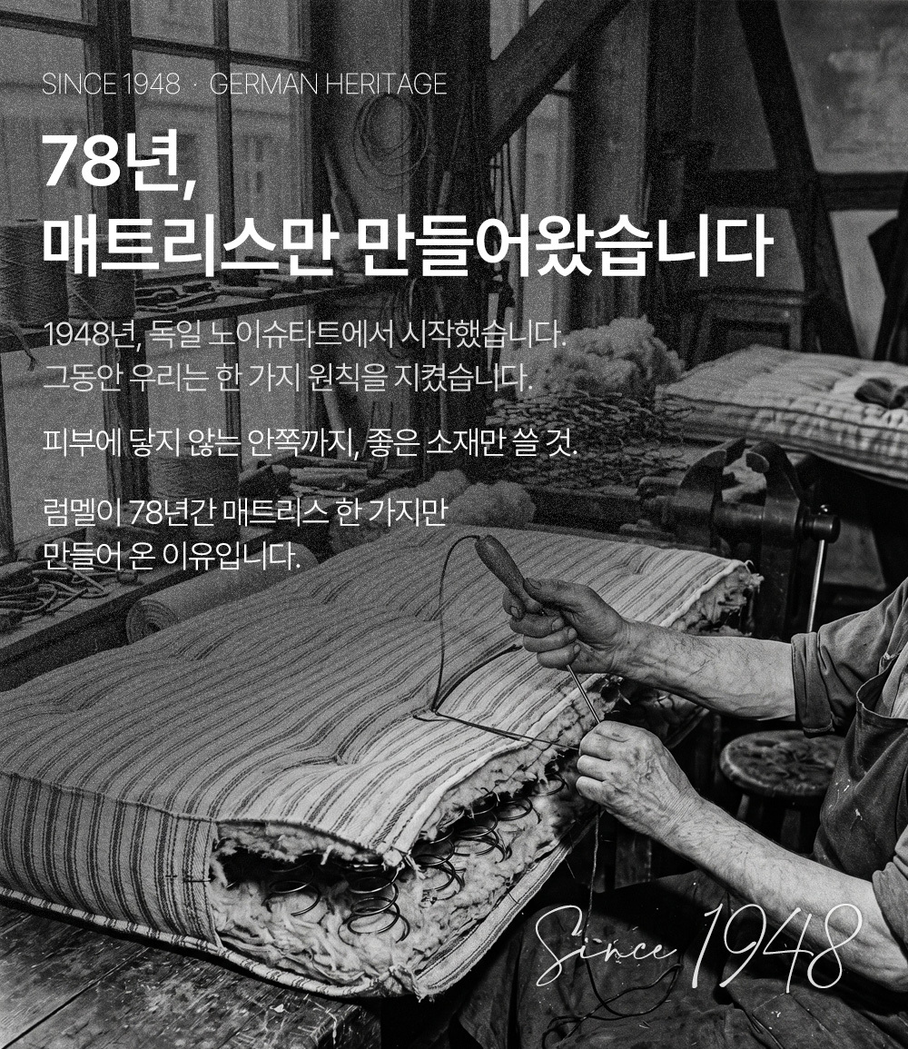 R1000 쾌적한 오가닉코튼 세미하드 독립스프링 매트리스 SS/Q/K/LK 상세 이미지 4