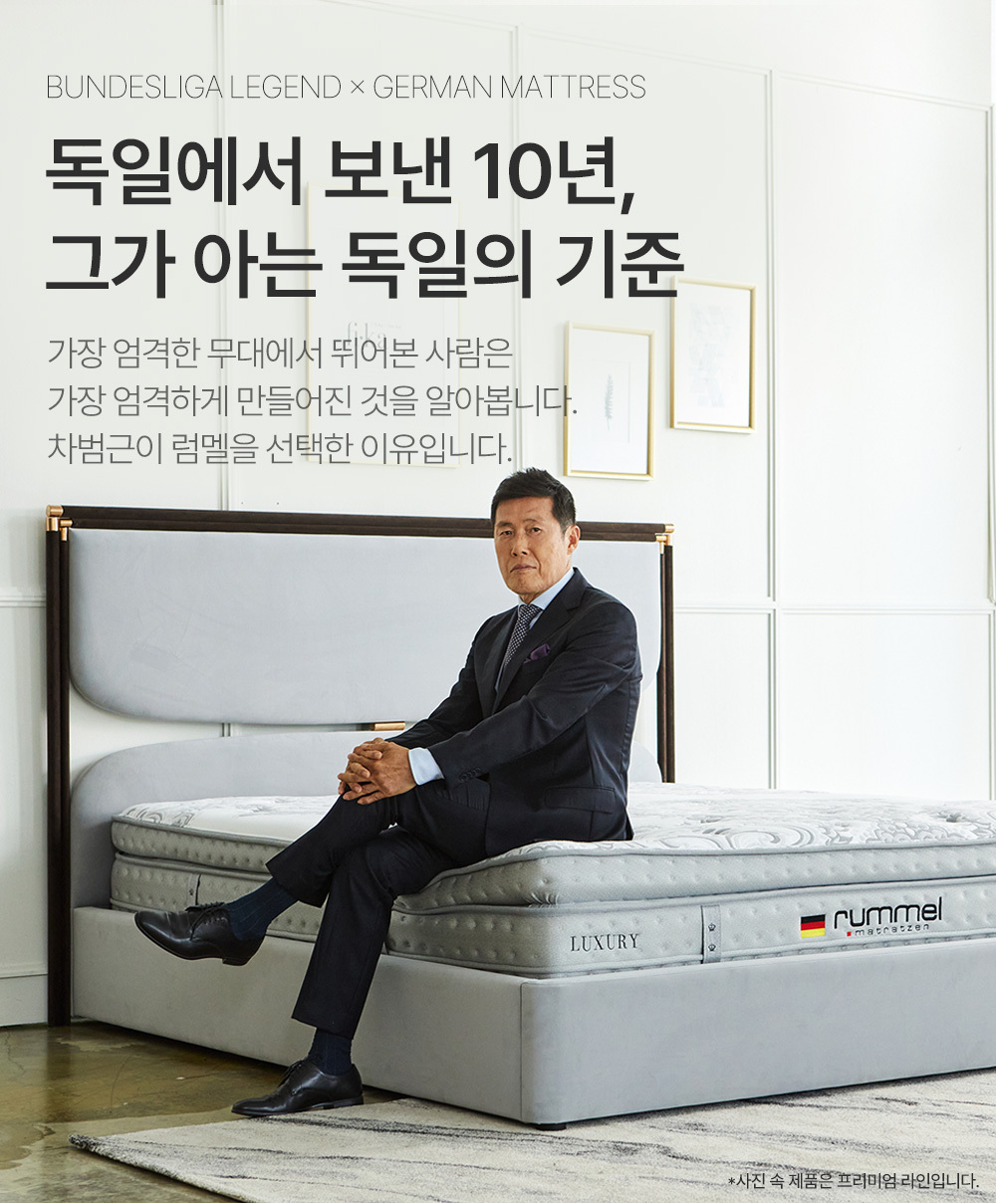 R1000 쾌적한 오가닉코튼 세미하드 독립스프링 매트리스 SS/Q/K/LK 상세 이미지 5