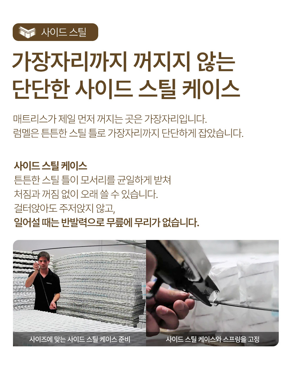 R1000 쾌적한 오가닉코튼 세미하드 독립스프링 매트리스 SS/Q/K/LK 상세 이미지 11