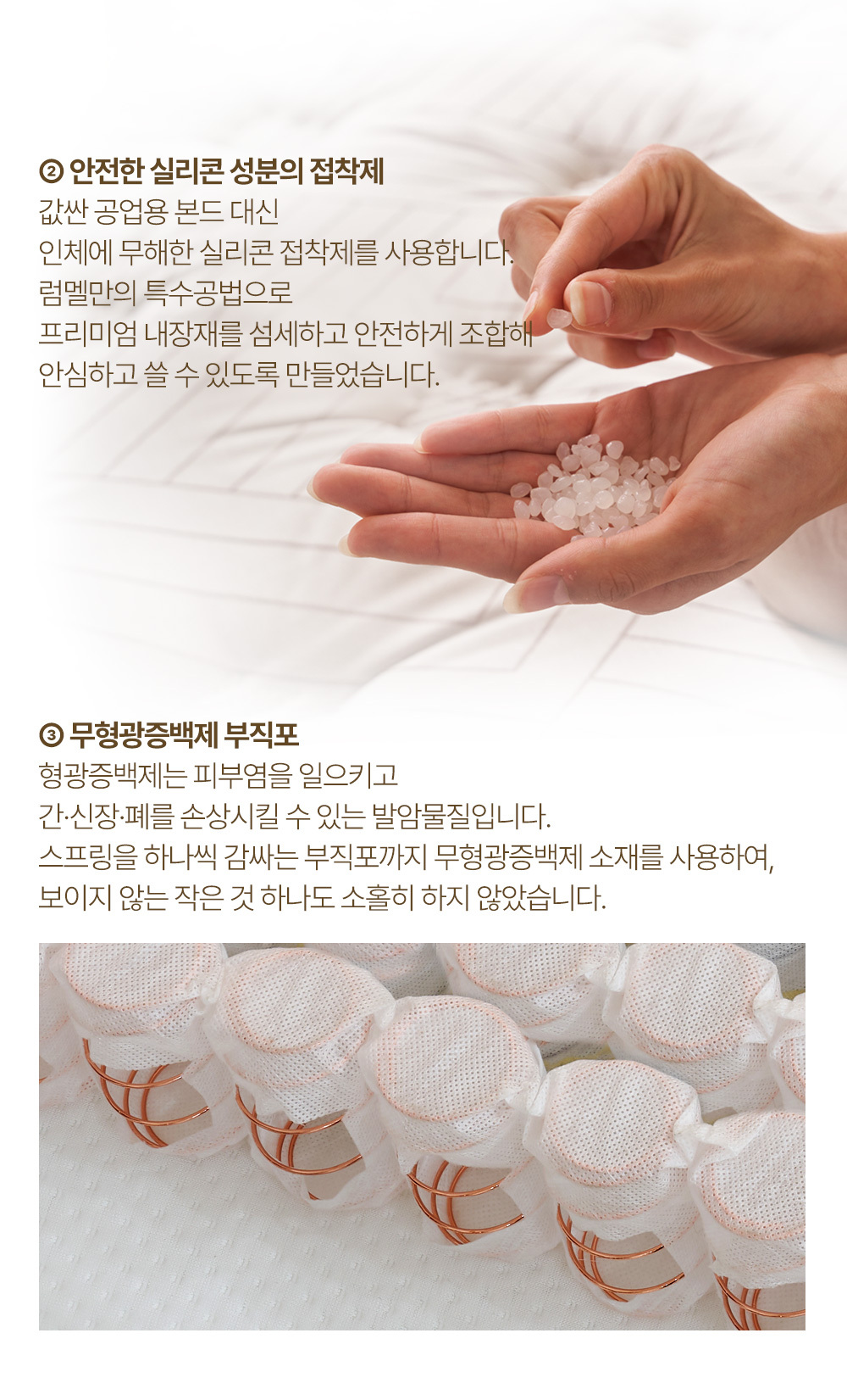 R1000 쾌적한 오가닉코튼 세미하드 독립스프링 매트리스 SS/Q/K/LK 상세 이미지 17