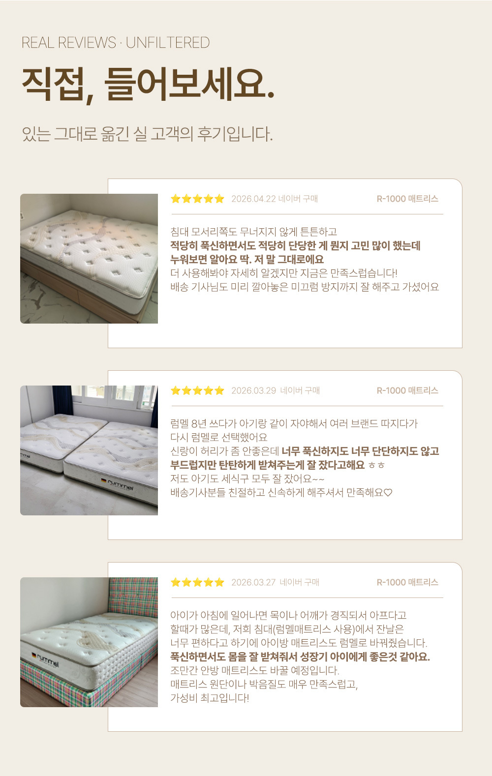 R1000 쾌적한 오가닉코튼 세미하드 독립스프링 매트리스 SS/Q/K/LK 상세 이미지 22