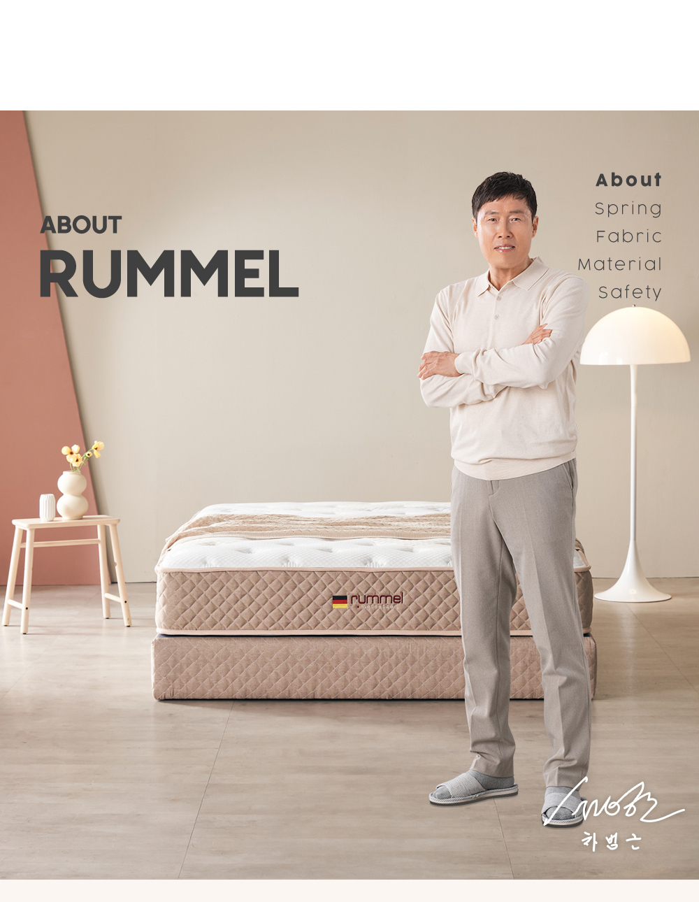 럼멜 R2000 라지킹 독립 포켓 스프링 침대 매트리스 메모리폼 양면 하드 메트릭스 원룸 현대Hmall