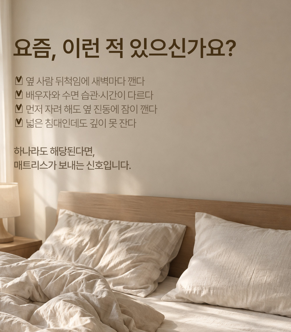 럼멜 R7000 뒤척임없이 편한 프리미엄 호텔 트윈 매트리스 33cm Q/K/LK 상세 이미지 7