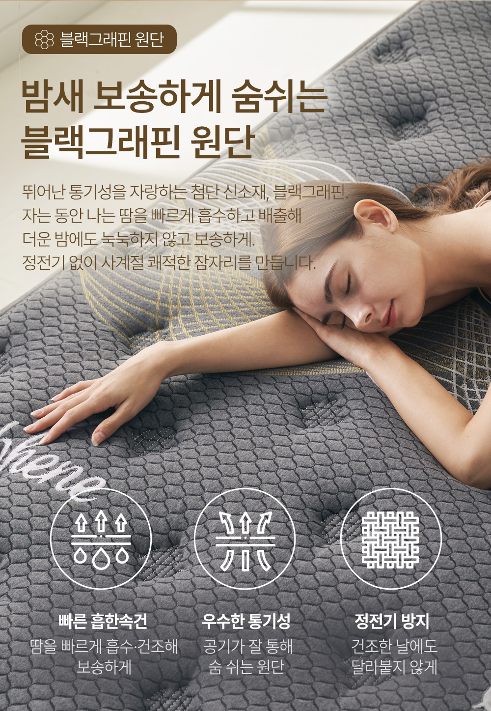 럼멜 R7000 뒤척임없이 편한 프리미엄 호텔 트윈 매트리스 33cm Q/K/LK 상세 이미지 20