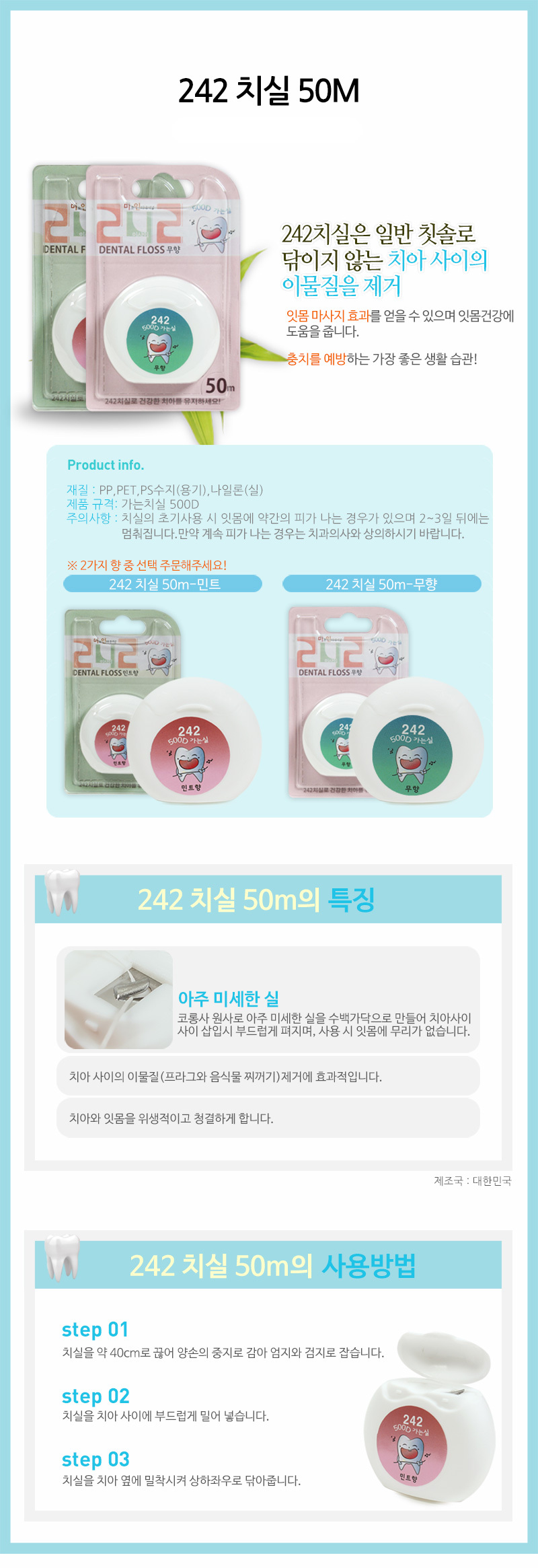 상품 상세 이미지입니다.
