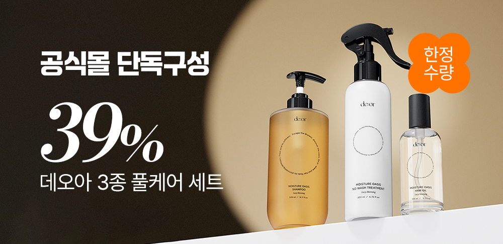 데오아 미용실 헤어오일 100ml 퍼퓸 헤어에센스 세럼 극손상모 상세 이미지 1