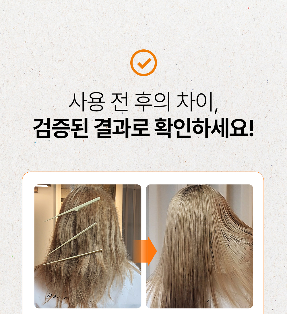 250319_DT-2795_hair_essence_023.jpg