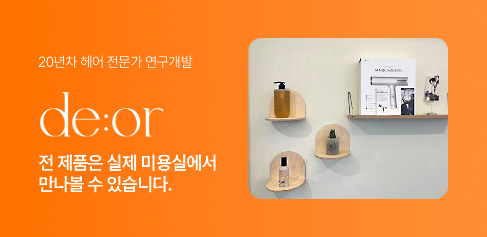 데오아 수분홀딩 미용실 샴푸 500ml 향기 좋은 샴푸 손상모 약산성 상세 이미지 2