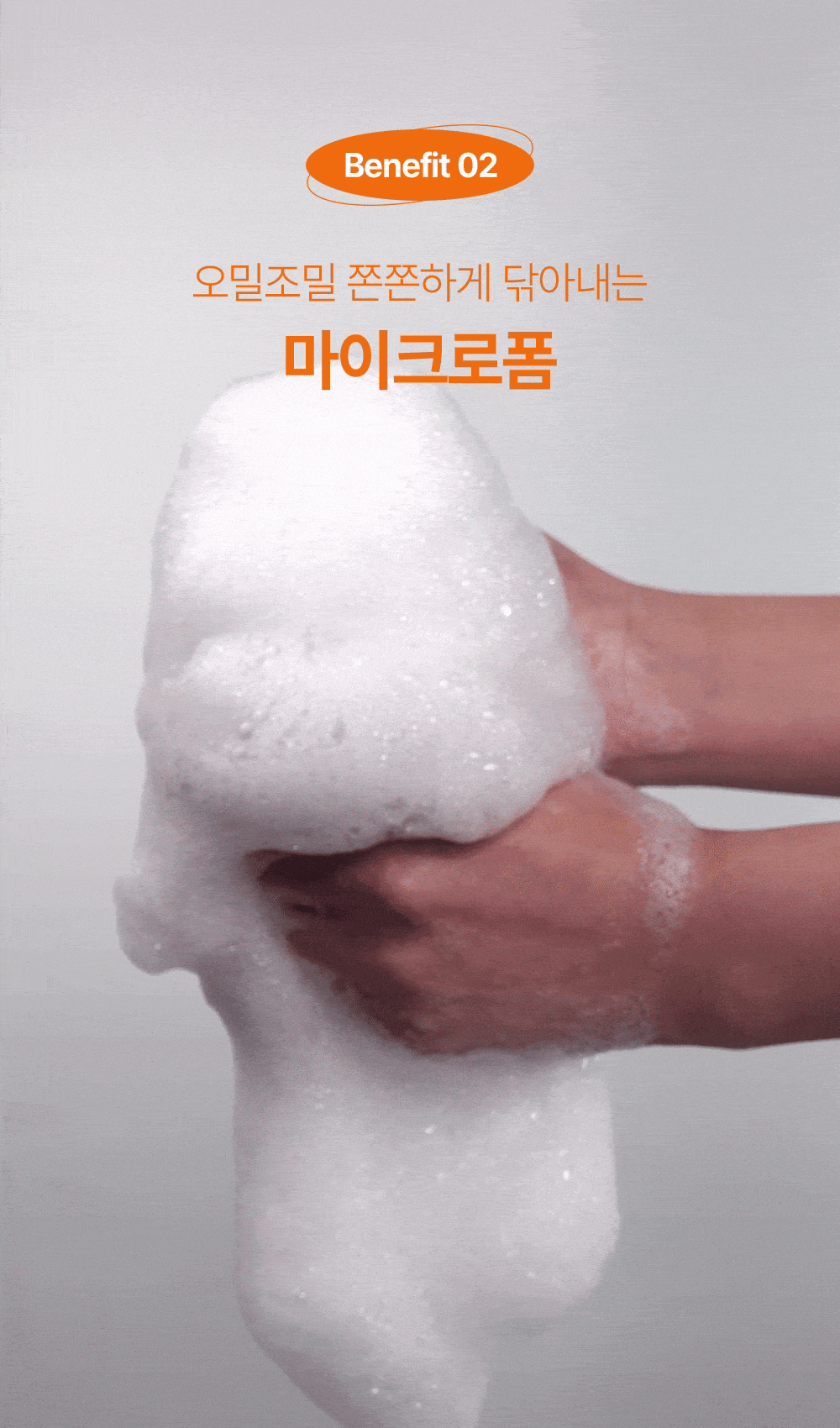 250325_DT-2796_shampoo_031.gif