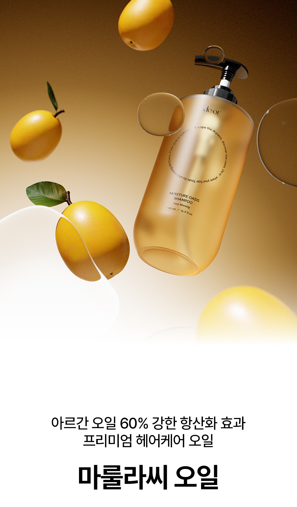 250325_DT-2796_shampoo_036.jpg