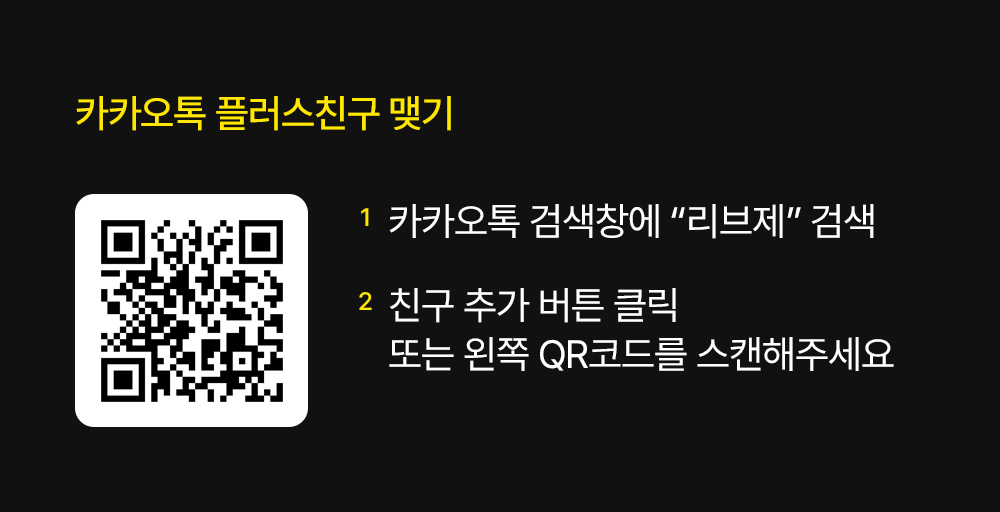 무선 미니가습기 사무실 탁상용 신생아 리브제 LIVJET-REPOS01 상세 이미지 11