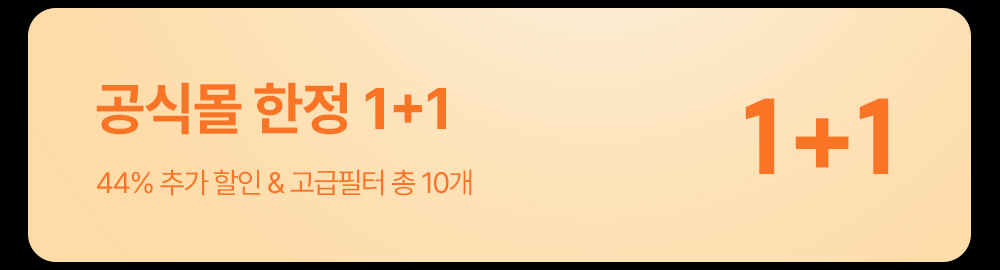 무선 미니가습기 사무실 탁상용 신생아 리브제 LIVJET-REPOS01 상세 이미지 12