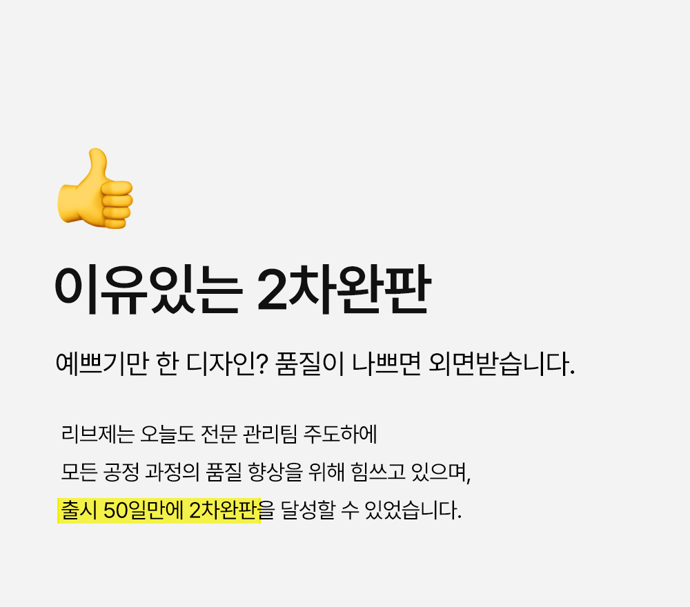 무선 미니가습기 사무실 탁상용 신생아 리브제 LIVJET-REPOS01 상세 이미지 15