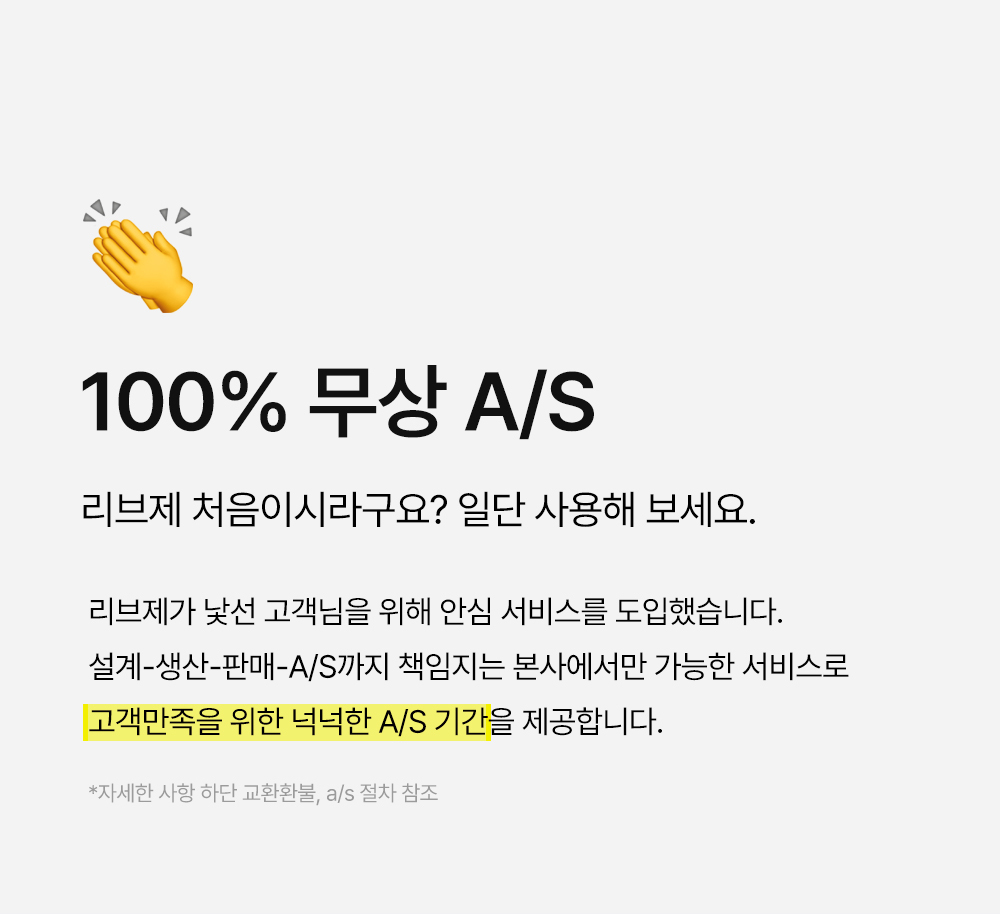 무선 미니가습기 사무실 탁상용 신생아 리브제 LIVJET-REPOS01 상세 이미지 17