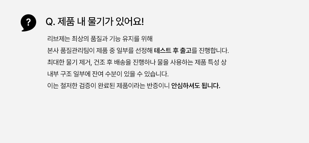 무선 미니가습기 사무실 탁상용 신생아 리브제 LIVJET-REPOS01 상세 이미지 19