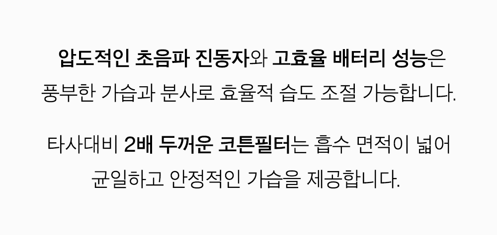 무선 미니가습기 사무실 탁상용 신생아 리브제 LIVJET-REPOS01 상세 이미지 37