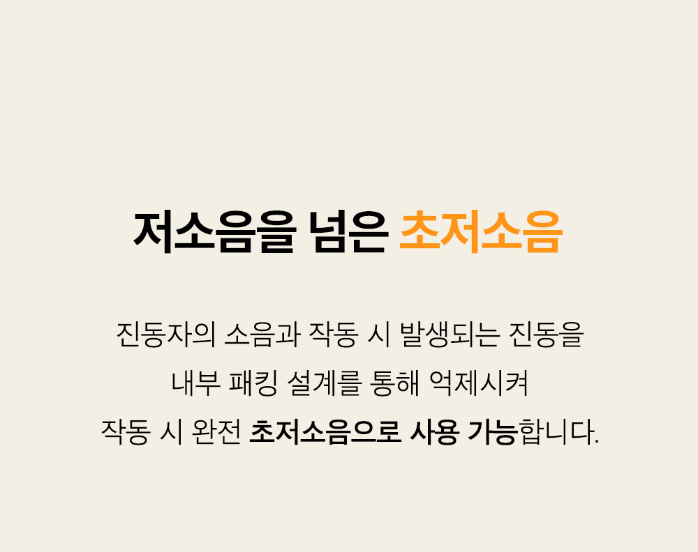 무선 미니가습기 사무실 탁상용 신생아 리브제 LIVJET-REPOS01 상세 이미지 47