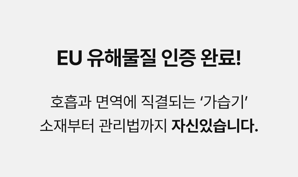 무선 미니가습기 사무실 탁상용 신생아 리브제 LIVJET-REPOS01 상세 이미지 53