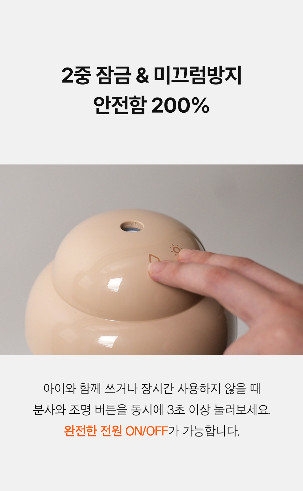 무선 미니가습기 사무실 탁상용 신생아 리브제 LIVJET-REPOS01 상세 이미지 56