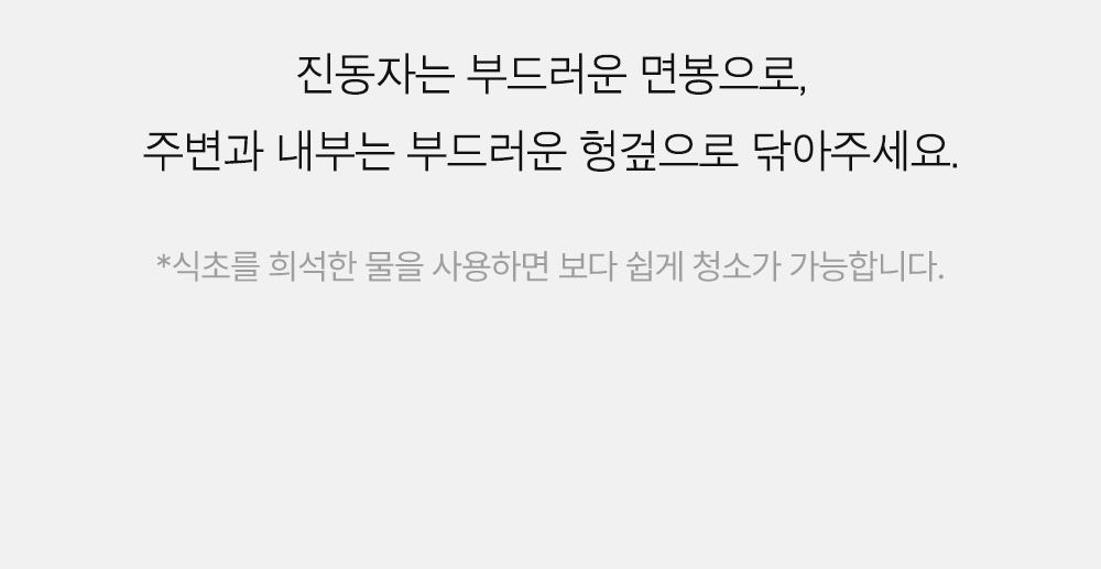 무선 미니가습기 사무실 탁상용 신생아 리브제 LIVJET-REPOS01 상세 이미지 63