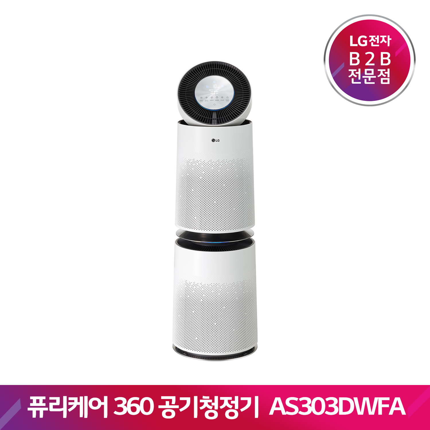 LG 퓨리케어 360 공기청정기 AS303DWFA(100㎡/크리미스노우)[6