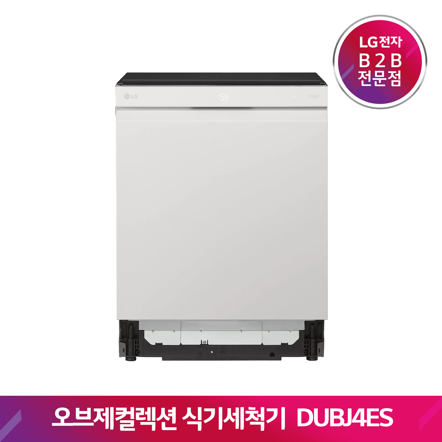 LG DIOS 식기세척기 오브제컬렉션 DUBJ4ES(베이지)[6 빌트인