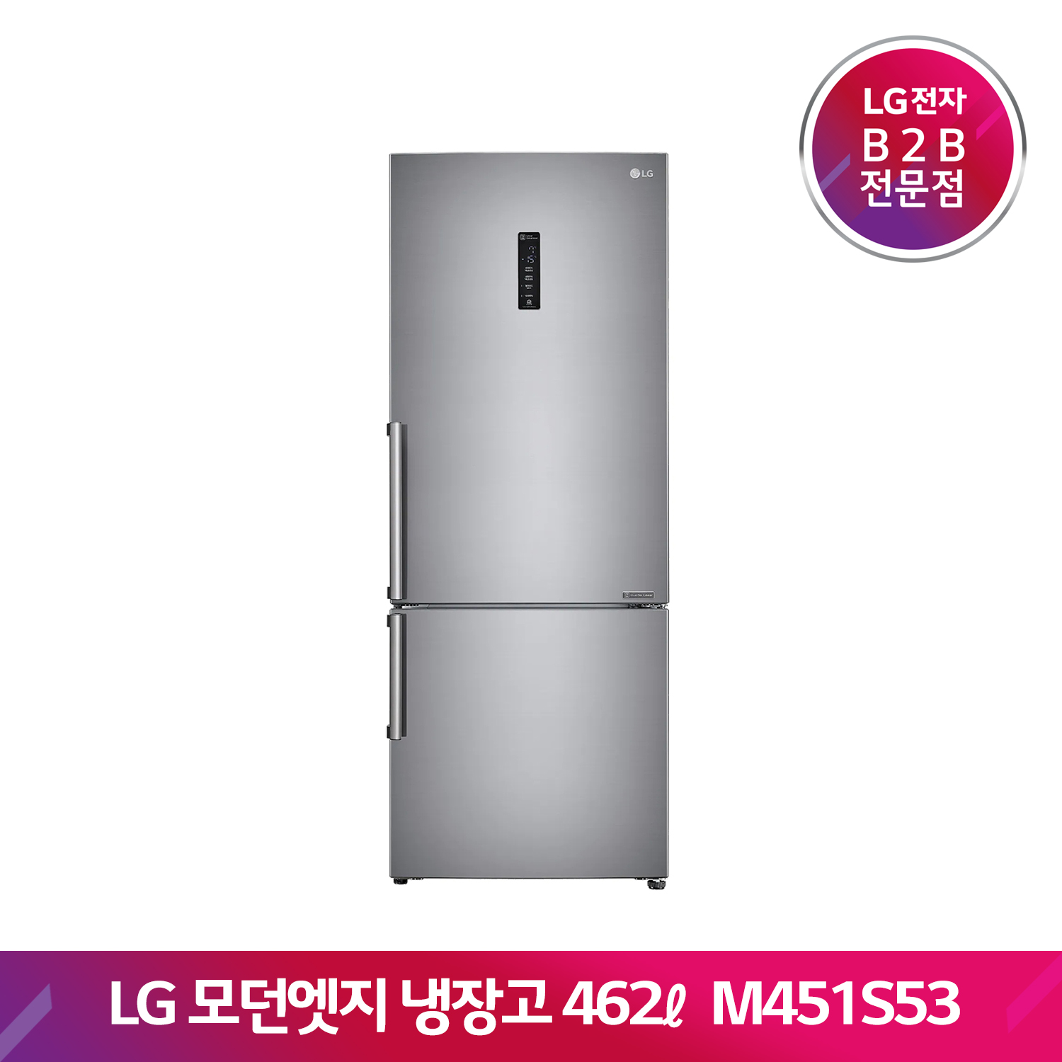 LG 모던엣지 냉장고 M451S53(462ℓ/샤인)[6