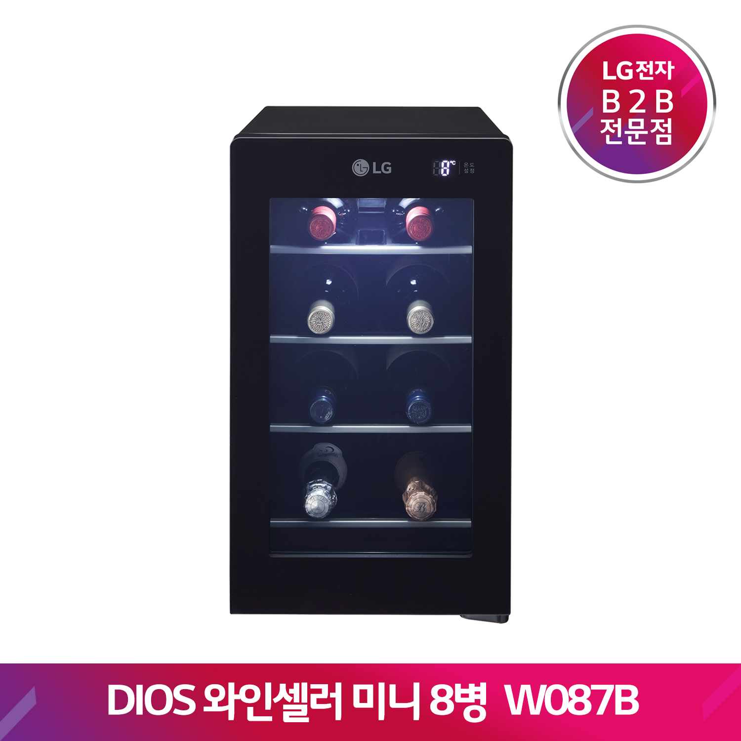 LG DIOS 와인셀러 미니 W087B(8병)[6